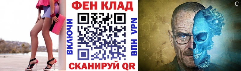 что такое наркотик мориарти Telegram АМФ 98% Нефтегорск