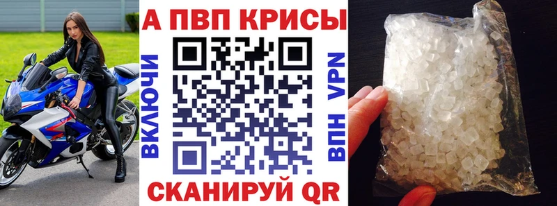 купить наркоту  Нефтегорск  Альфа ПВП мука 