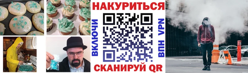 купить закладку  Нефтегорск  blacksprut как зайти  Еда ТГК конопля 