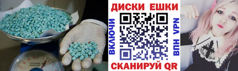 что такое наркотик  Нефтегорск  ЭКСТАЗИ Cube 