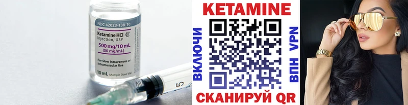 купить закладку  Нефтегорск  КЕТАМИН VHQ 