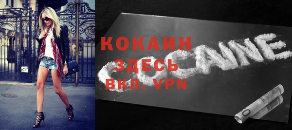 ALPHA-PVP Абинск