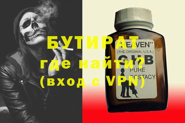 меф VHQ Абаза