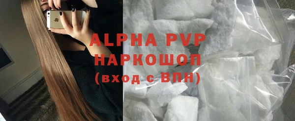 ALPHA-PVP Абинск