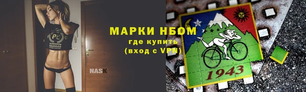 2c-b Осинники