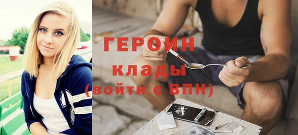 2c-b Осинники