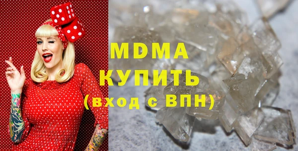 ALPHA-PVP Абинск