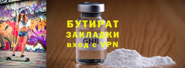 кристаллы Остров