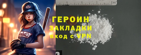 кристаллы Остров
