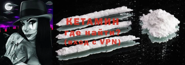 ALPHA-PVP Абинск