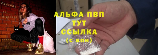меф VHQ Абаза