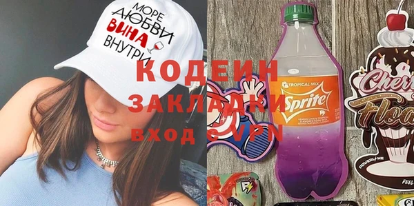 меф VHQ Абаза