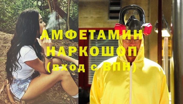 мефедрон VHQ Апатиты