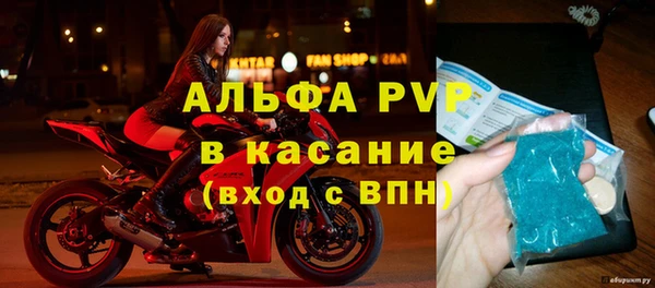 ALPHA-PVP Абинск