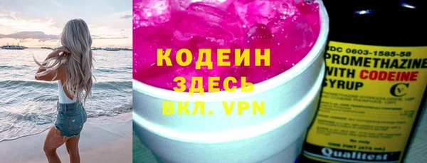 кристаллы Остров