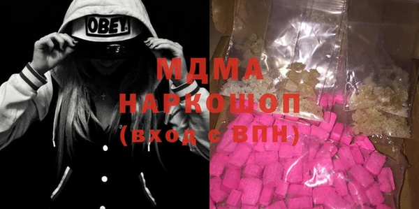 ALPHA-PVP Абинск