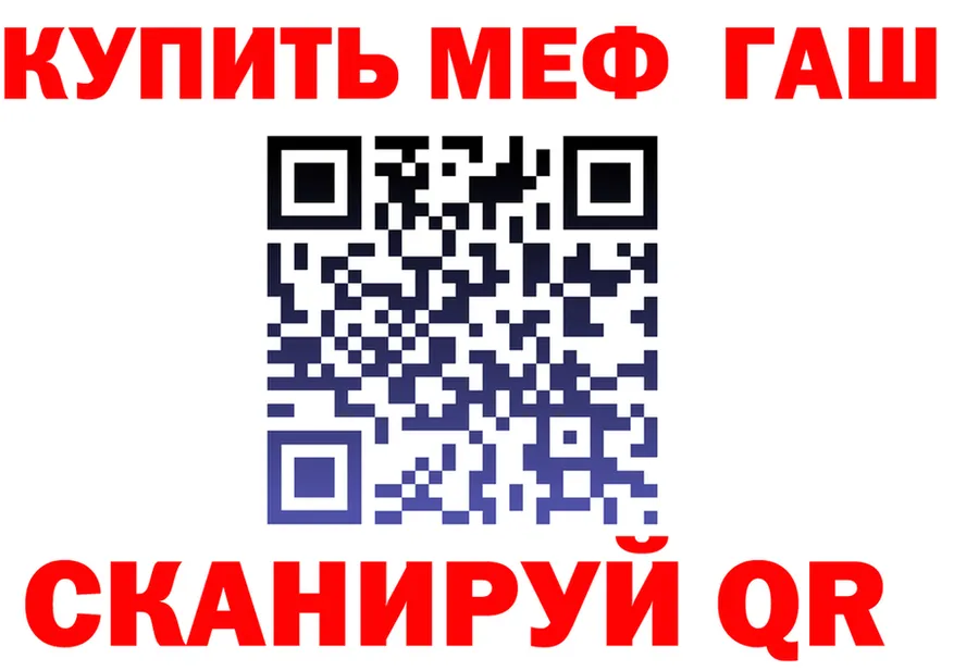 APVP Crystall ONION это MEGA Нефтегорск