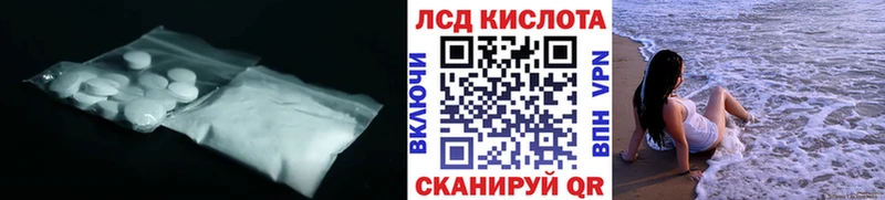 LSD-25 экстази ecstasy MEGA Нефтегорск