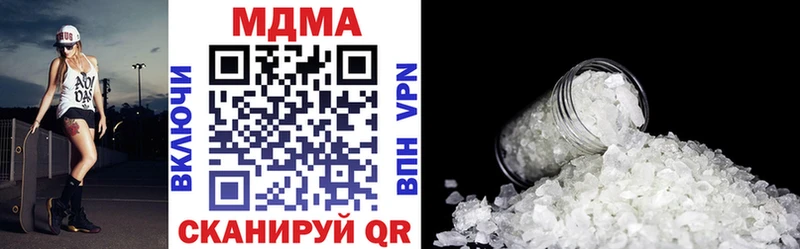 МЕГА онион  дарк нет клад  MDMA молли  продажа наркотиков  Нефтегорск 