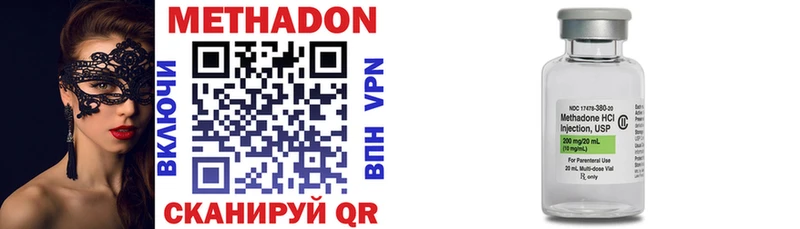 МЕТАДОН methadone мега как войти Нефтегорск закладки