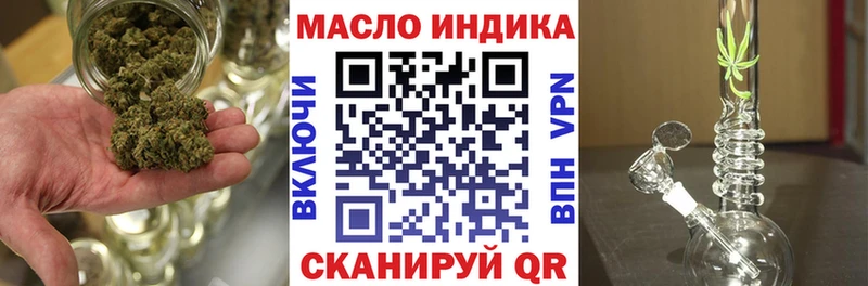 ТГК вейп с тгк  наркошоп  Нефтегорск 