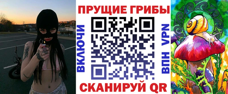 Галлюциногенные грибы MAGIC MUSHROOMS  Нефтегорск 