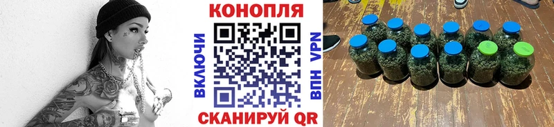 купить наркотик  Нефтегорск  Канабис VHQ 